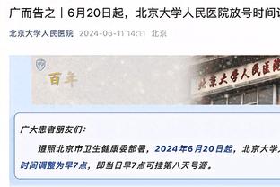 战胜强敌！山西上次主场击败广东还在2016年10月30日